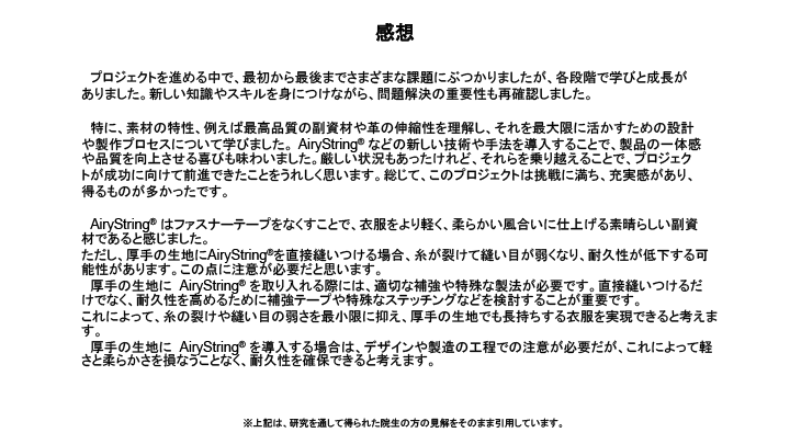 student3_port5