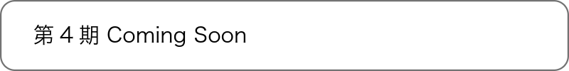 0004CS